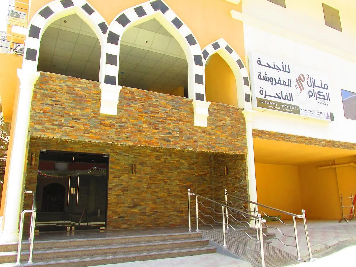 Manazil Al Keram 2 Hotel Apartments Mekke Suudi Arabistan