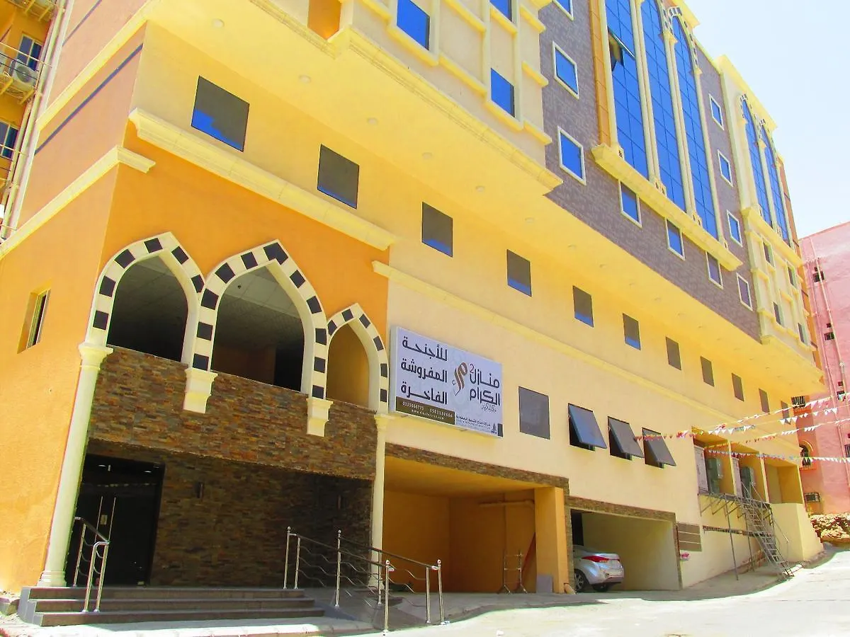 Manazil Al Keram 2 Hotel Apartments Mekke Apart Otel